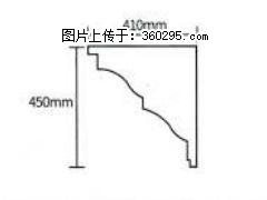 产品分解图型 - 檐口线，型号：SX311-YK-4，规格：410x450mm(4) - 内江三象EPS建材 scnj.sx311.cc