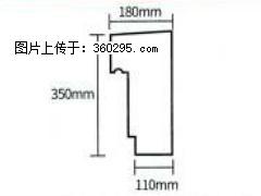 产品分解图型 - 檐口线，型号：SX311-YK-1，规格：180x350mm(1) - 内江三象EPS建材 scnj.sx311.cc