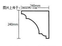 产品分解图型 - 檐口线，型号：SX311-YK-6，规格：240x240mm(6) - 内江三象EPS建材 scnj.sx311.cc