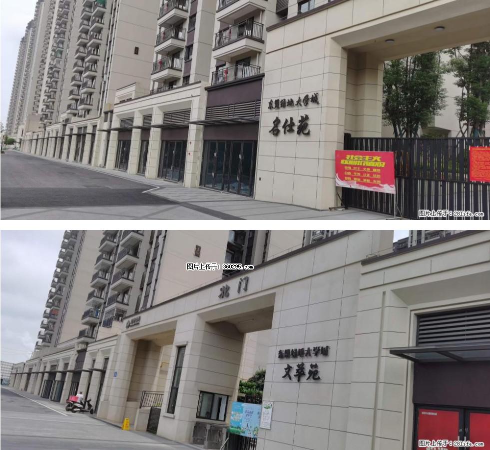 绿地东盟大学城 grc构件1(11) - 内江三象EPS建材 scnj.sx311.cc